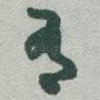 有