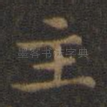 主