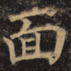 面