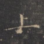 上