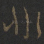 非
