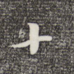 十