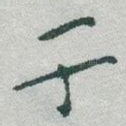 于