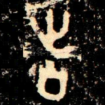 告