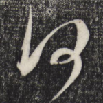 何