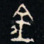 金