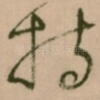 持