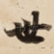 世