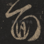 面