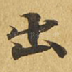 出