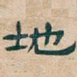 地