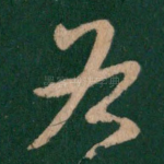 各