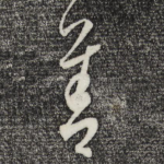 善