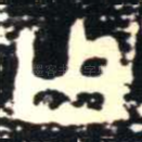 用