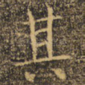 其