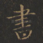 书