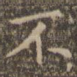 不