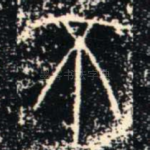 不