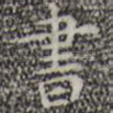 书