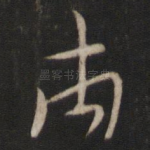 两