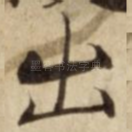 出