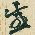 感