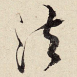 法