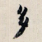 多