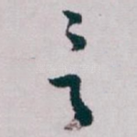 言