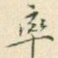 率