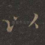 以