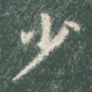 少