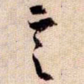 言