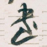 書