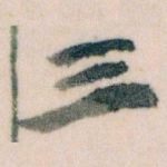 三