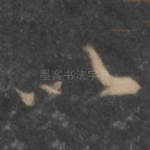 以