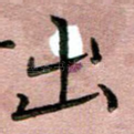 出