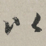 以