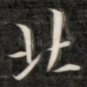 北