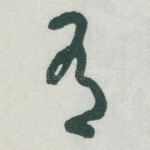 有
