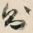 则