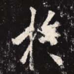 于