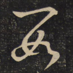 数