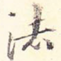 法