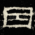因