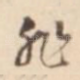 非