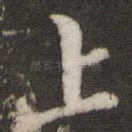 上