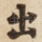出