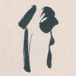 信