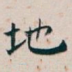 地